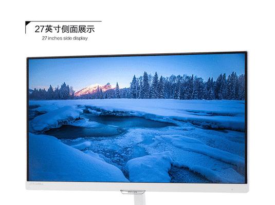 飞利浦326e7电视——细腻画质带来视觉盛宴（一款颠覆传统的高清晰度电视，让你尽享视觉盛宴）-第2张图片-数科之翼