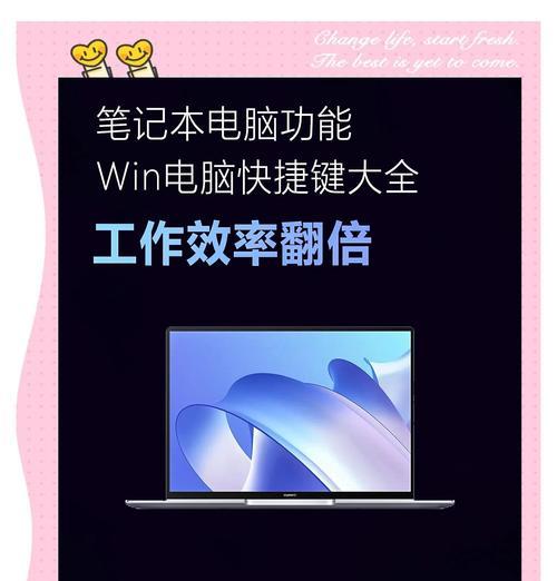 简易教程（快速、方便的安装方式，助您轻松使用Win系统）-第1张图片-数科之翼