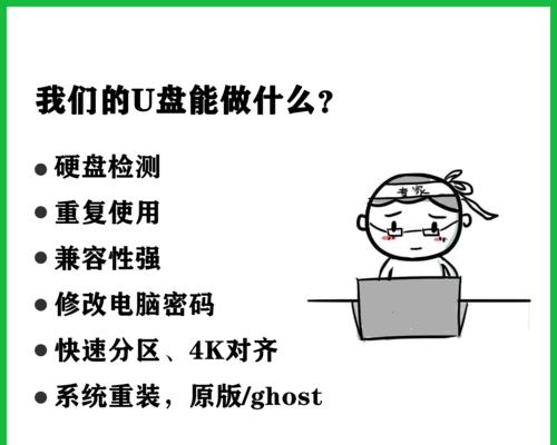 手动还原系统教程（使用w7手动还原系统，轻松解决系统问题）-第3张图片-数科之翼
