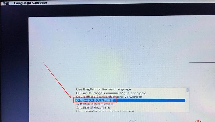 换屏幕教程（简单易行的步骤帮助你更换g480笔记本屏幕）-第3张图片-数科之翼