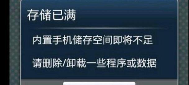 提高电脑性能，一键清理系统垃圾代码的有效方法（简单快捷，加速您的电脑运行速度）-第2张图片-数科之翼