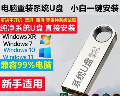如何通过开机直接启动U盘安装系统（教你一步步实现开机直接从U盘启动安装系统的方法）-第1张图片-数科之翼