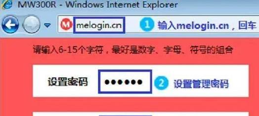 如何设置家里路由器的密码（一步步教你如何保护家庭网络安全）-第3张图片-数科之翼