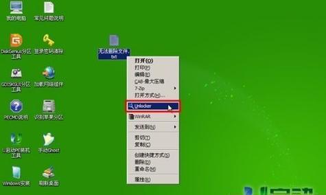 U盘装Win8.1系统教程（详细步骤，让你轻松安装）-第2张图片-数科之翼