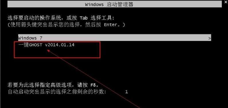 Win7组装教程（详解Win7系统组装方法，助你玩转个性化电脑）-第1张图片-数科之翼
