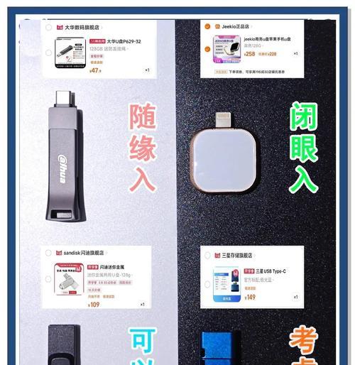 利用深度U盘改系统，轻松定制个人电脑（深度U盘改系统教程，让你的电脑焕然一新）-第2张图片-数科之翼
