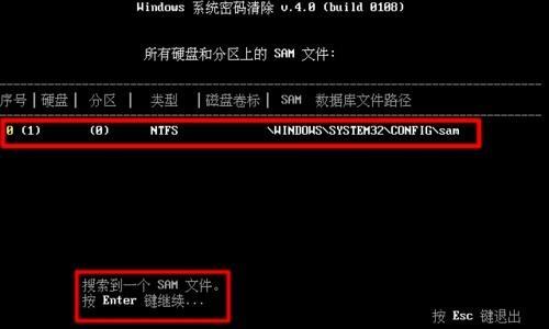 小米笔记本win10系统在线重装教程（详细步骤图文解析，让您的小米笔记本焕然一新）-第3张图片-数科之翼