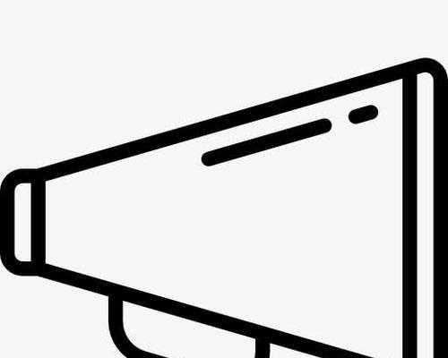 如何恢复丢失的小喇叭图标（快速找回您的音频控制工具）-第3张图片-数科之翼