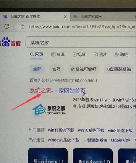 制作启动U盘文件的详细步骤（教你轻松制作可靠的启动U盘文件）-第2张图片-数科之翼