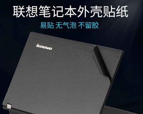 昭阳K22笔记本的性能和优点剖析（一款性价比极高的笔记本电脑——昭阳K22）-第1张图片-数科之翼