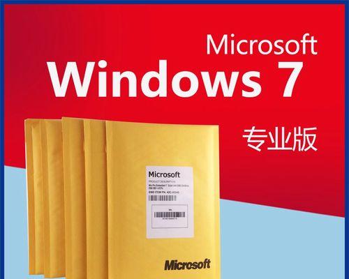 宏基装win7教程——从零开始轻松安装（简单易懂的宏基win7安装教程，让你的电脑焕然一新！）-第3张图片-数科之翼