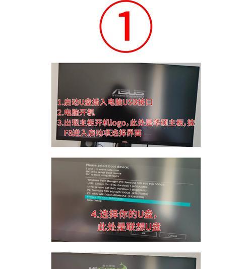 使用U盘制作PE系统盘的简易教程（详细步骤带你轻松完成）-第3张图片-数科之翼