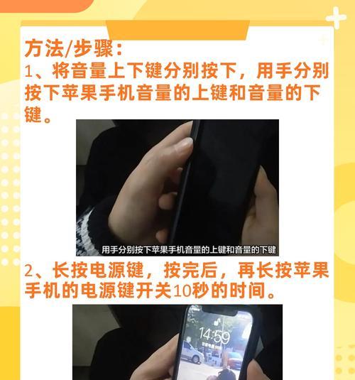 如何设置苹果开关机时间（简单教你设置苹果设备的开关机时间）-第1张图片-数科之翼