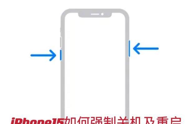 如何设置苹果开关机时间（简单教你设置苹果设备的开关机时间）-第3张图片-数科之翼