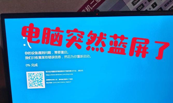 电脑强制重启的方法及注意事项（电脑强制重启的快捷键和正确操作方法）-第1张图片-数科之翼