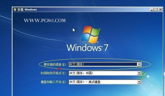 Windows7安装教程（详细步骤指导，让您轻松安装Windows7）-第3张图片-数科之翼