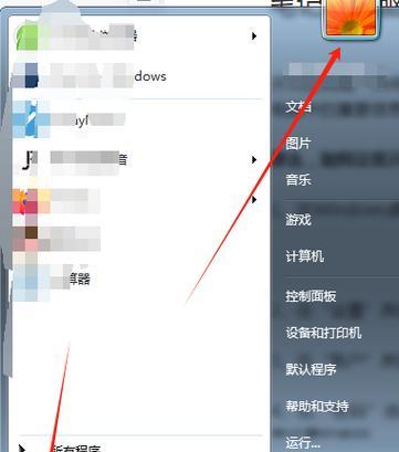 如何更换台式电脑的开机密码（简单操作教程及注意事项）-第3张图片-数科之翼