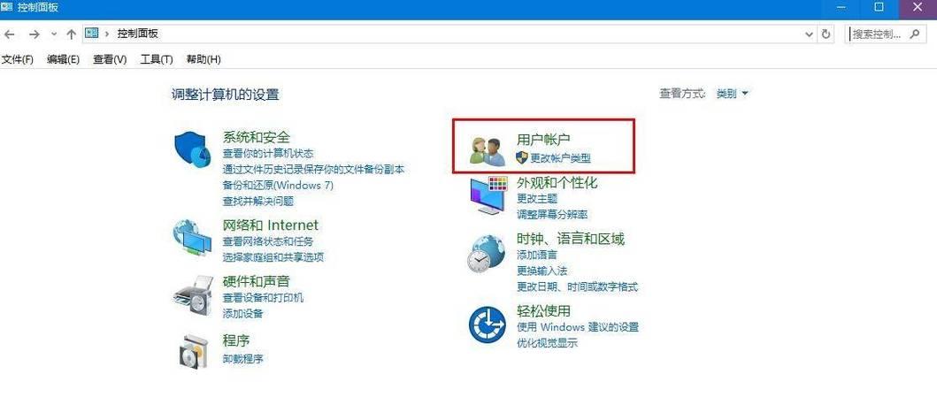 如何更换台式电脑的开机密码（简单操作教程及注意事项）-第2张图片-数科之翼