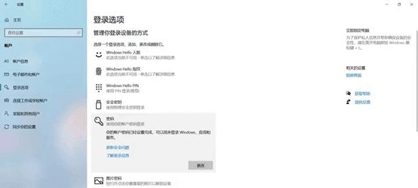 如何更换台式电脑的开机密码（简单操作教程及注意事项）-第1张图片-数科之翼