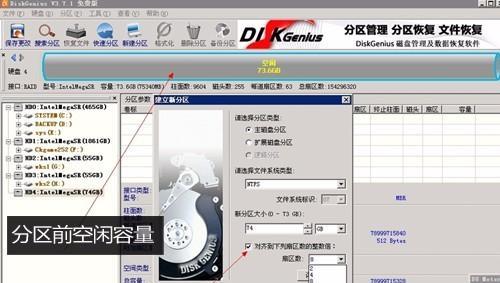 教你使用UltraISO制作启动盘（使用UltraISO快速制作启动盘，轻松解决系统问题）-第2张图片-数科之翼