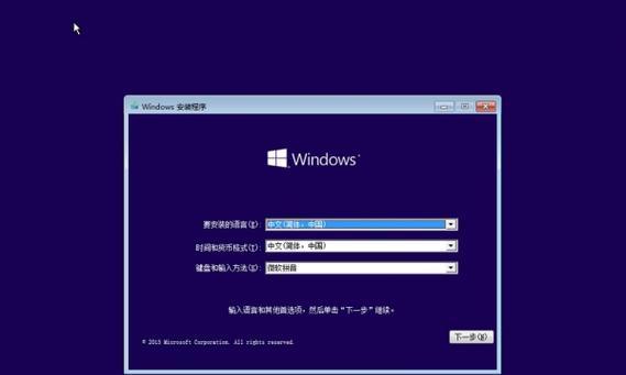 Win8.1下安装XP双系统教程（详细步骤带你轻松实现Win8.1和XP双系统）-第1张图片-数科之翼