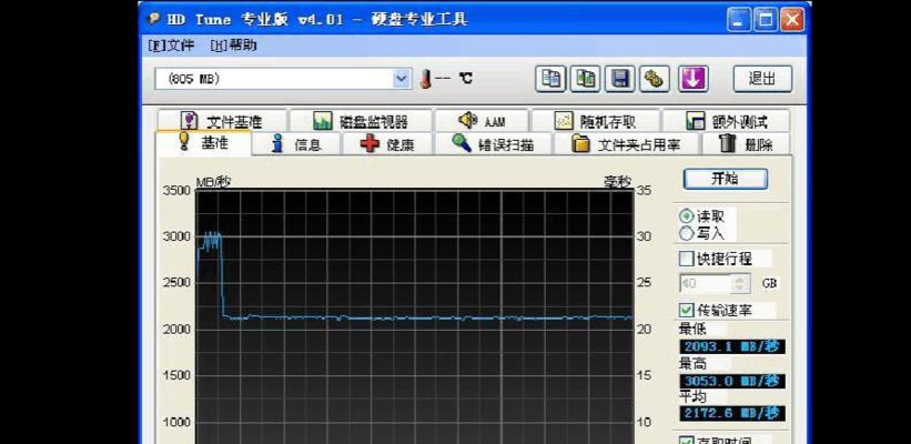 Win8.1下安装XP双系统教程（详细步骤带你轻松实现Win8.1和XP双系统）-第2张图片-数科之翼