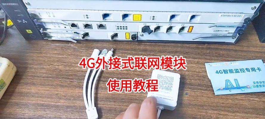 路由器装机教程（从选择到安装，轻松搞定路由器装机，让网络连接更加稳定高效）-第2张图片-数科之翼