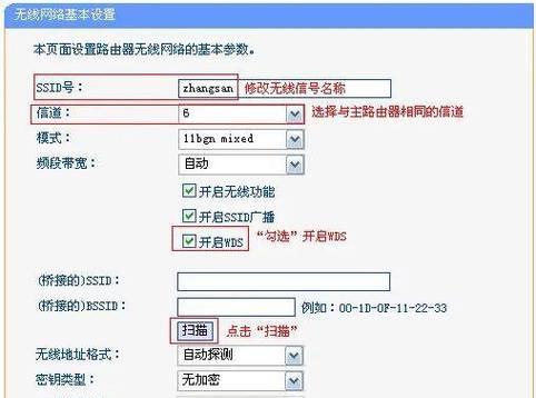 路由器装机教程（从选择到安装，轻松搞定路由器装机，让网络连接更加稳定高效）-第3张图片-数科之翼