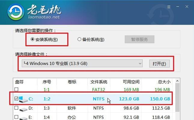 一步步教你在U盘上安装PE系统（实用教程，让你轻松搞定PE系统安装）-第1张图片-数科之翼