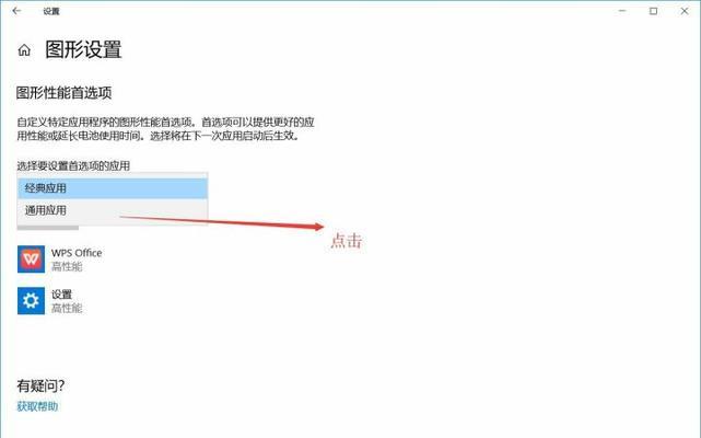 解决鼠标卡顿的维修教程（轻松解决鼠标卡顿问题，提高使用体验）-第1张图片-数科之翼