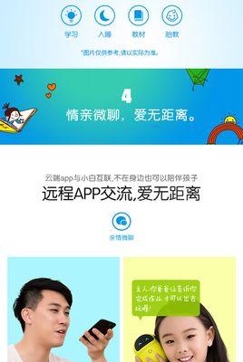 公子小白机器人（颠覆传统的全能机器人，）-第2张图片-数科之翼