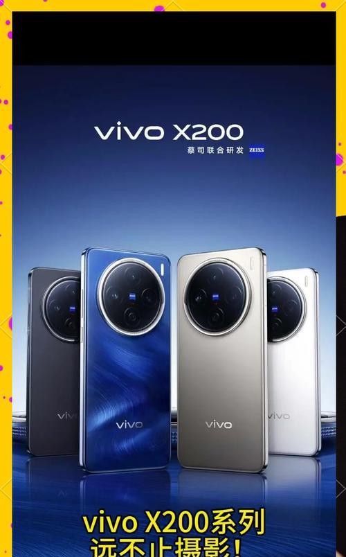 x20手机照相如何？（一部能够满足你照相需求的手机）-第1张图片-数科之翼
