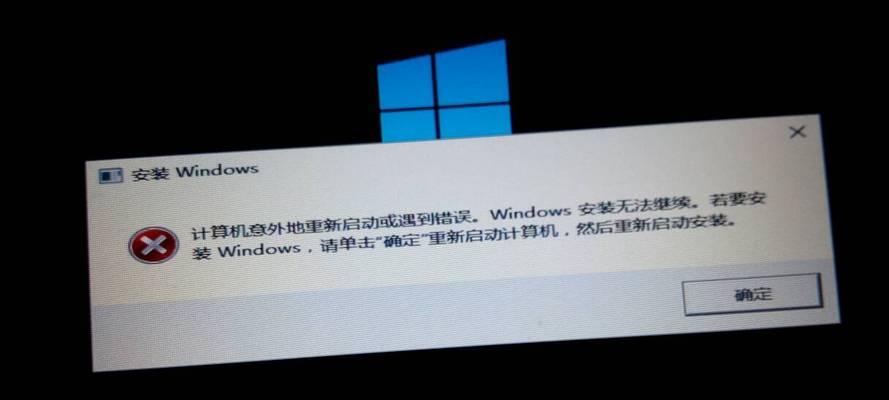Win10操作系统的兼容性如何？（分析Win10操作系统的兼容性表现及关键因素）-第1张图片-数科之翼