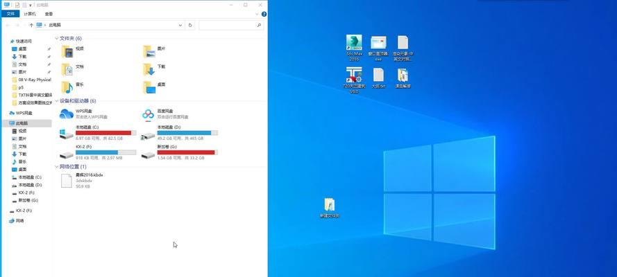 Win10操作系统的兼容性如何？（分析Win10操作系统的兼容性表现及关键因素）-第2张图片-数科之翼
