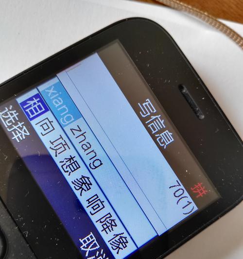 21克手机（轻薄迷你，却不失功能）-第1张图片-数科之翼