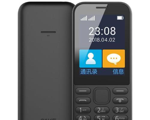 21克手机（轻薄迷你，却不失功能）-第3张图片-数科之翼