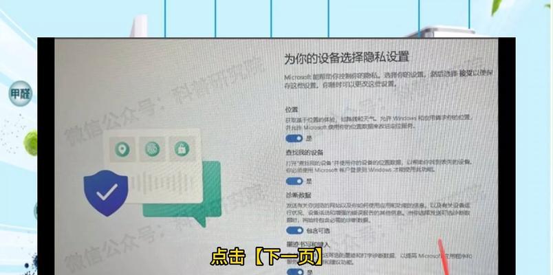U盘装系统教程——从启动到完成的全过程（一步步教你如何使用U盘安装操作系统）-第3张图片-数科之翼