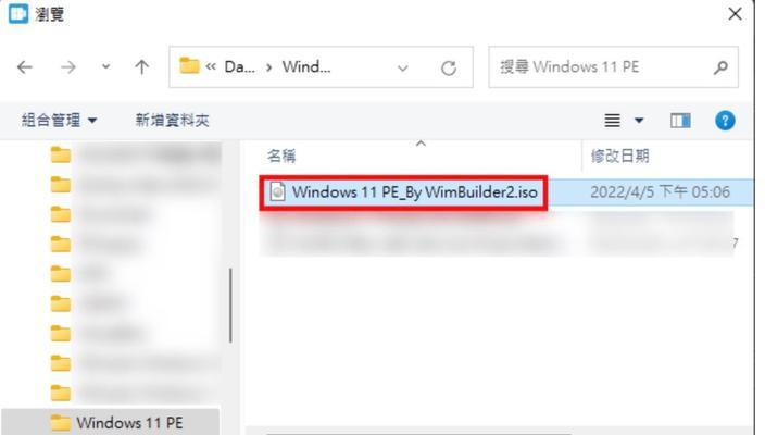 全面指南（简单易懂的USB启动教程，助你轻松解决系统故障）-第3张图片-数科之翼