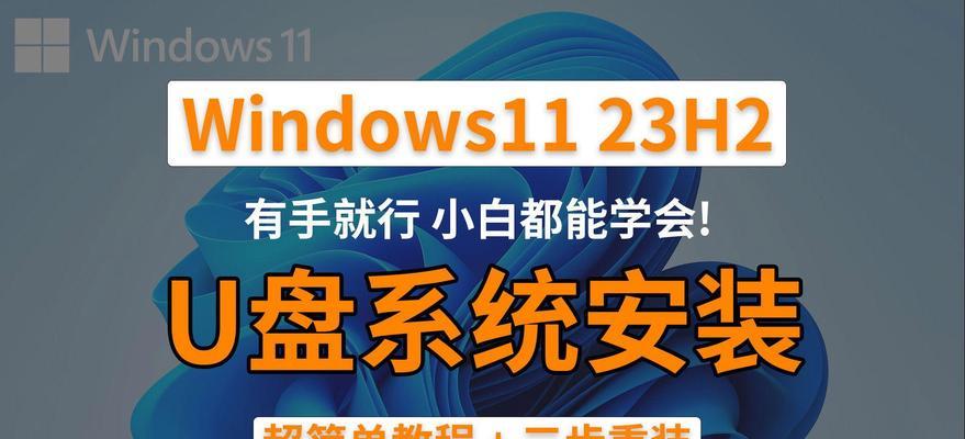轻松学会通过开机进入PE（简单易懂的PE教程，让你轻松进入PE系统）-第3张图片-数科之翼