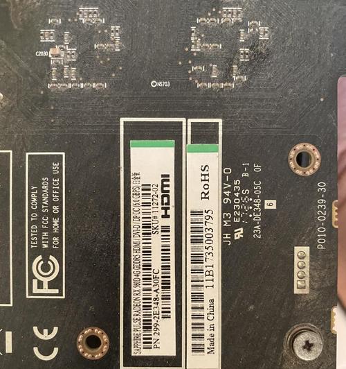 RX460显卡的性能与特点解析（揭秘RX460显卡的关键优势及不足之处）-第3张图片-数科之翼