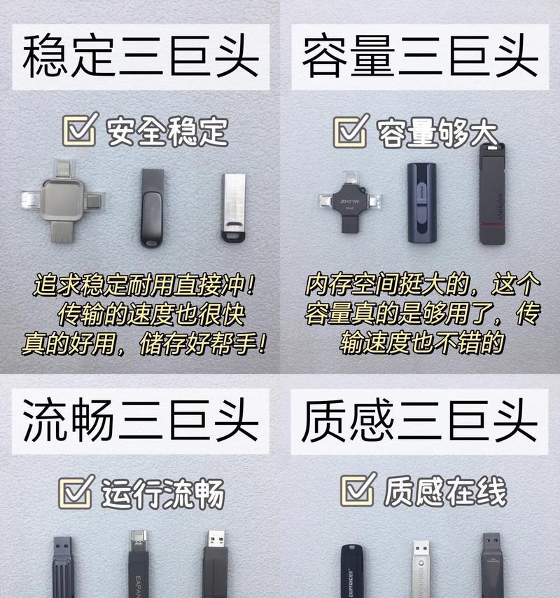 自制XP系统启动U盘的详细教程（一步步教你制作XP系统启动U盘，轻松实现系统重装和故障修复）-第1张图片-数科之翼