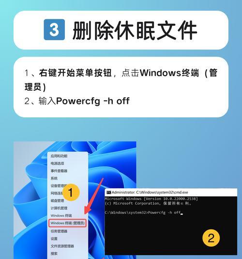 电脑C盘已满清理方法（轻松解决C盘空间不足的问题，释放您的电脑存储空间）-第3张图片-数科之翼