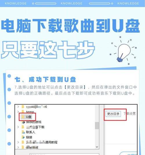 遇到U盘无法在电脑上找到的问题怎么解决？（探索U盘连接电脑但无法被检测到的解决方法）-第2张图片-数科之翼