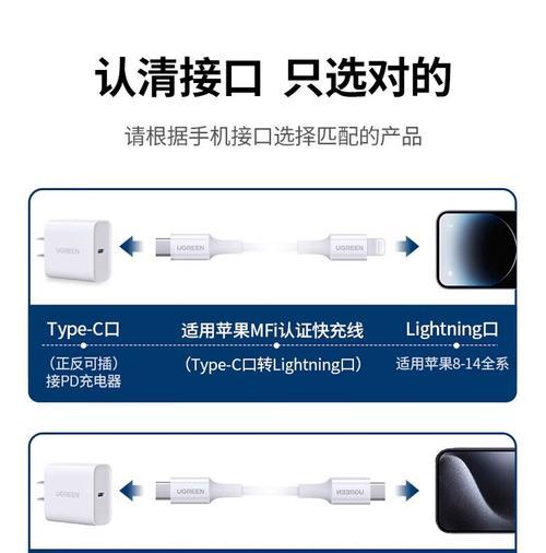 苹果X充电的使用指南（优化充电体验，延长电池寿命）-第3张图片-数科之翼