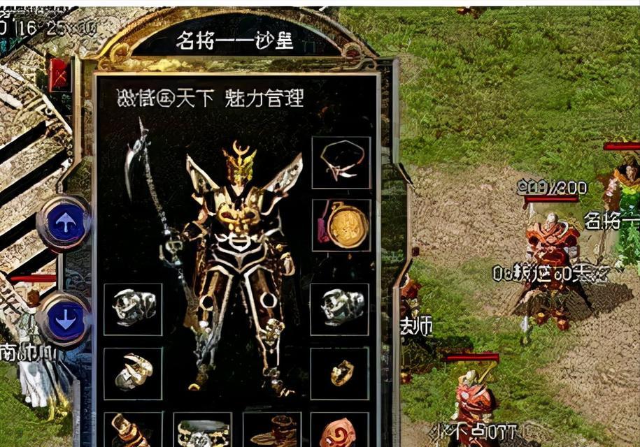 i54430处理器的性能与特点分析（一款强大的四核心处理器）-第1张图片-数科之翼