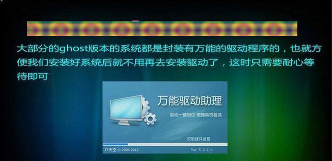机械师M410装系统教程（详解机械师M410如何快速、稳定地安装操作系统）-第3张图片-数科之翼