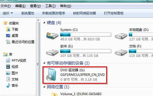 机械师M410装系统教程（详解机械师M410如何快速、稳定地安装操作系统）-第2张图片-数科之翼