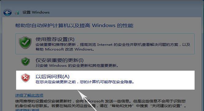 将WindowsXP安装到U盘上的完整教程（简单易懂的操作步骤，帮助您轻松创建一个可携带的系统）-第1张图片-数科之翼
