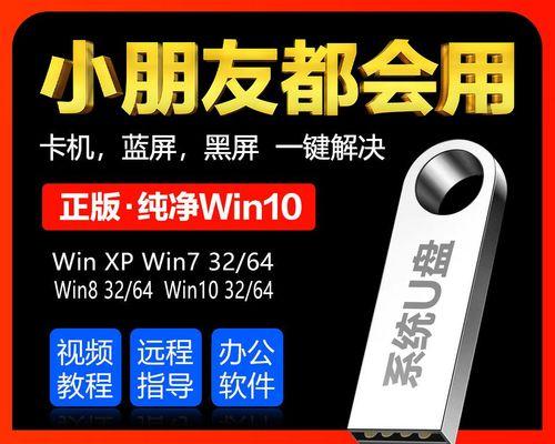 将WindowsXP安装到U盘上的完整教程（简单易懂的操作步骤，帮助您轻松创建一个可携带的系统）-第3张图片-数科之翼