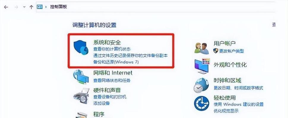 电脑全格式化教程（全面了解电脑格式化的步骤和技巧，让电脑恢复如初）-第1张图片-数科之翼